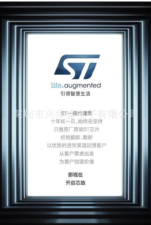 STML001J3M3 SOP8 意法半导体超低功耗MCU芯片详解